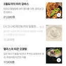 앨리스 | 문래맛집 앨리스포차 후기! 미니문 열고 들어가면 시작되는 동화 같은 술집 ✨