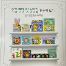 책과 함께 랄랄라 | 6개월 아기 육아템 추천템 책추천 블루래빗 오감발달 솔직후기 1탄