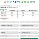 동의대학교 양정캠퍼스 이미지