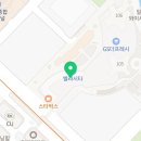 공차 일산벨라시타점