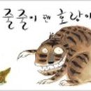 삼보참기름 이미지