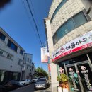 거창군 산림조합 | 거창읍 맛집 추천｜정선생 해물아구찜 거창점 순살아구찜 먹고 반한 후기
