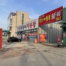 100일 지난 아기 옷 어디서 사지? 자주 가는 아동복 매장 후기!!