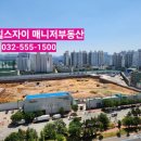 힐스자이매니저공인중개사사무소 이미지