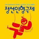 정선국민체육센터 이미지