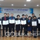 신선동-12 국제뉴스