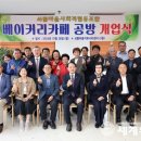 카페공방