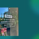 오천한의원 이미지