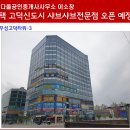 다올쿠킹스튜디오 이미지