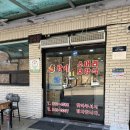 왕비소머리보양식 이미지