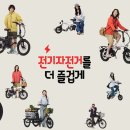 삼천리자전거 - 부산진구 새싹로 223 | 삼천리자전거