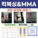 한상기 주짓수 이미지