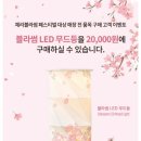 스타벅스산본점 이미지