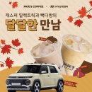만남다방 이미지
