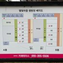 도래재별빛마을캠핑장 | 밀양 도래재 별빛마을 캠핑장 A5사이트 이용후기