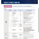 공공용 31 | 평택 공공지원 민간임대ㅣ고덕 서한에듀센텀 서류 접수 후기