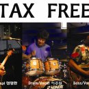 [10.12.28 화] 8시 락블루스밴드 "TAX FREE" 이미지