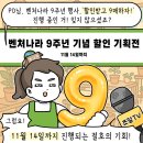 9매하자 네이버블로그
