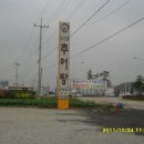 옹기골추어탕 이미지