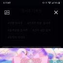 새론 Daum카페