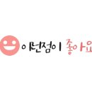 왕송호수작은도서관 이미지