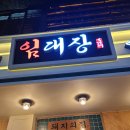 [오산시청/운암] 요즘 핫한 오산 임대장 헐레벌떡 가서 폭풍흡입한 후기!
