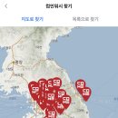 컴인워시 충주점 이미지