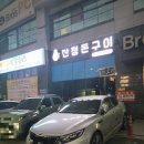세븐일레븐 광주하남2지구점 | [광주 광산] 산정돈구이 – 광산구 고기집, 광주 하남지구 맛집 추천