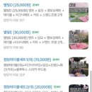 그늘막69 | 모노끼' 먹방 후, 여의도 투어 : '한강공원 별빛텐트', 타임스퀘어 'OPCI', 대방역 '수울' 솔직후기