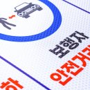 서행구간 이미지
