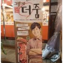그램그램장 이미지