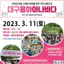 율하근린공원 이미지