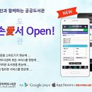 하나로서비스 이미지