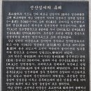 역사문화(효월드) 이미지