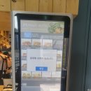 샌드위밋 여의1호점 네이버블로그