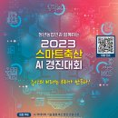 경진축산