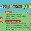 호수공원2길 이미지