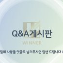 위너종합법률사무소