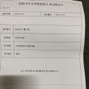 이명호내과의원