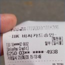 김셰프해물짬뽕 이미지