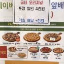 굽네치킨 - 진주시 돗골로 126-1 | 굽네치킨