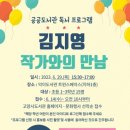 덕이내