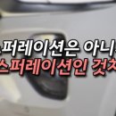 덱스크루남동