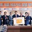 BS유통