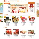이레홍삼공사 이미지