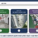 광양프런티어밸리7차 지식산업센터 이미지