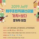 제주민예총 이미지