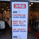 365빈티지 이미지