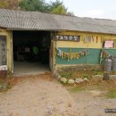 하늘재민박 이미지