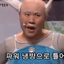 석천사거리역 이미지